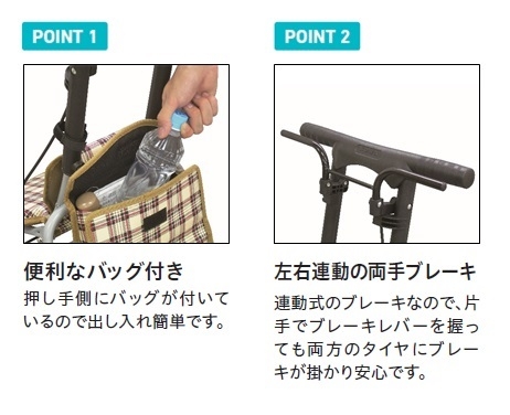 パインウォーカー PS-169｜株式会社幸和製作所