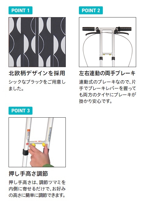 プチカⅡ SLC08｜株式会社幸和製作所