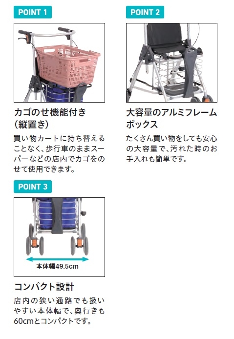 テイコブリトルワゴン WAW07｜株式会社幸和製作所